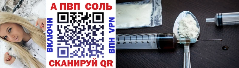 Alfa_PVP мука  наркошоп  Теберда 