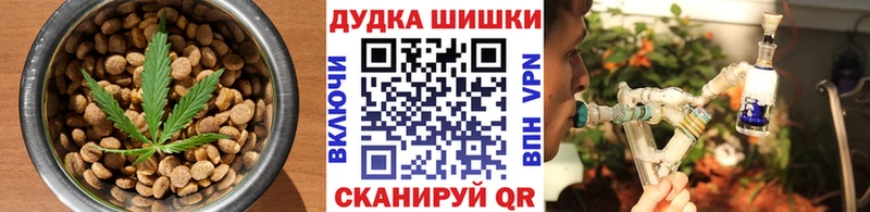 Cannafood марихуана MEGA зеркало Теберда где продают наркотики