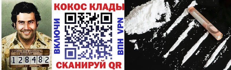 купить   Теберда  КОКАИН FishScale 