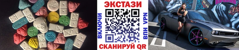 ЭКСТАЗИ Дубай  купить  сайты  Теберда 