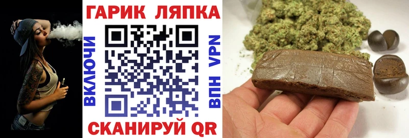 наркотики Теберда ГАШ 40% ТГК