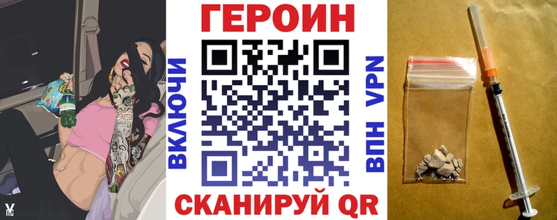 hydra рабочий сайт  Теберда  Героин Heroin 
