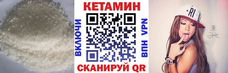 Кетамин VHQ  Теберда 