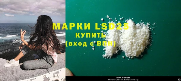 молекула духа Строитель