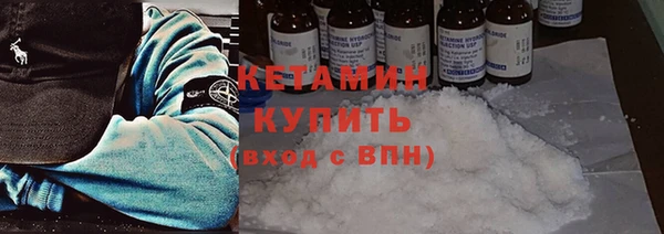 PSILOCYBIN Ступино