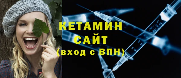 экстази Струнино
