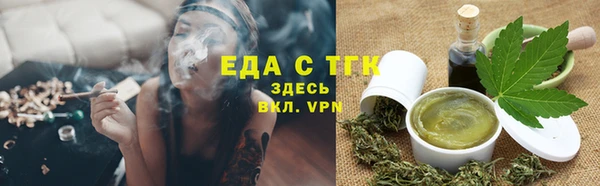 молекула духа Строитель