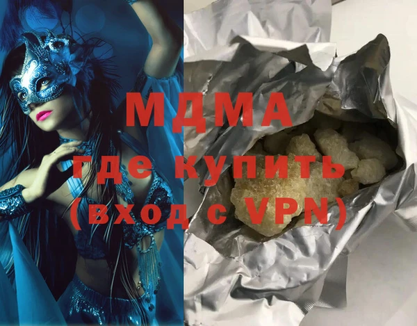 трава Заволжье