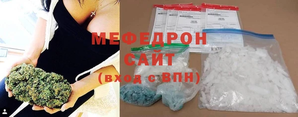 экстази Струнино