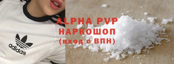 первитин Сосновый Бор