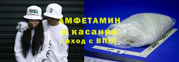 амфетамин Ижевск
