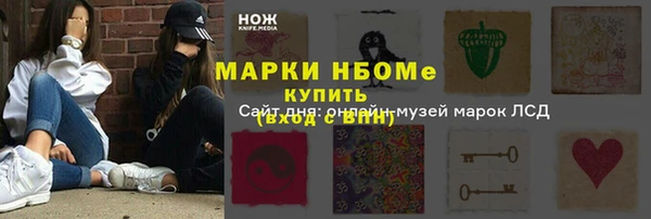 экстази Струнино