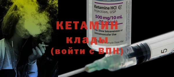 экстази Струнино