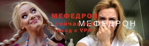 молекула духа Строитель
