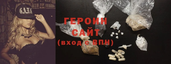 PSILOCYBIN Ступино