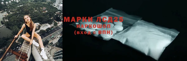 PSILOCYBIN Ступино