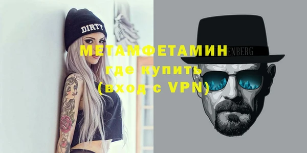 молекула духа Строитель