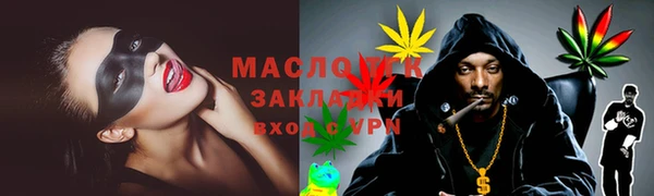 экстази Струнино