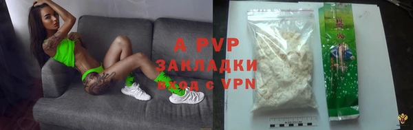 экстази Струнино