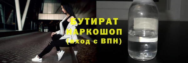 экстази Струнино