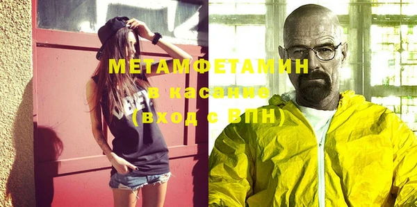 экстази Струнино