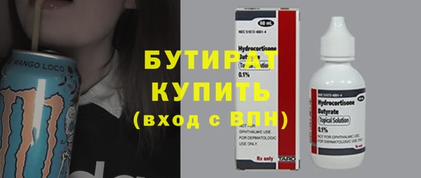 молекула духа Строитель