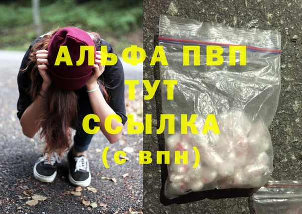 прущая мука Сосновоборск