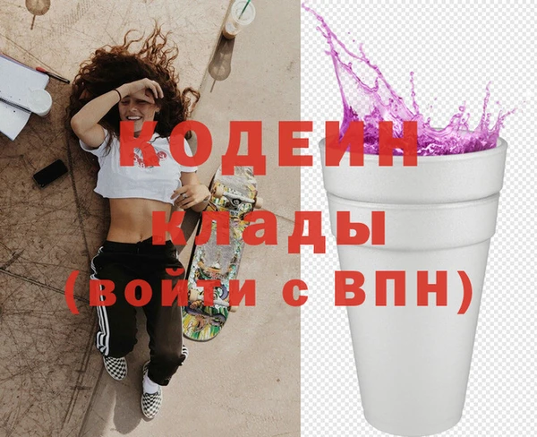 экстази Струнино