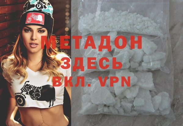 экстази Струнино