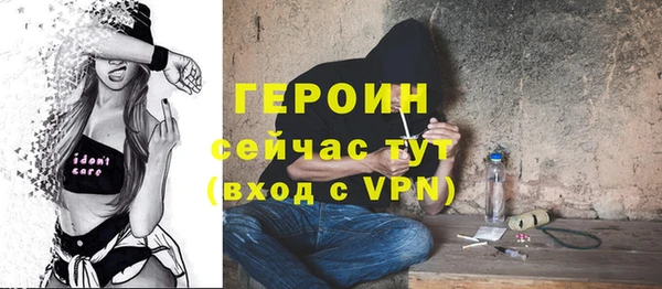 молекула духа Строитель