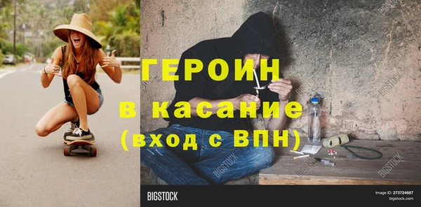 наркотики Заводоуковск