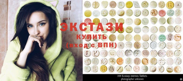 экстази Струнино