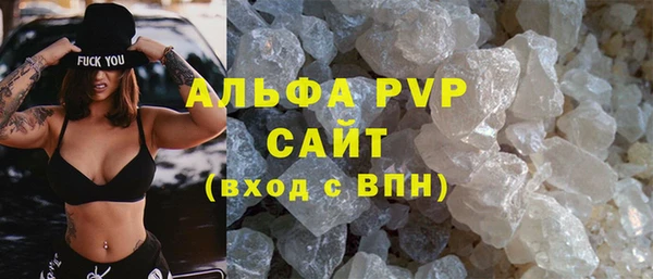 молекула духа Строитель