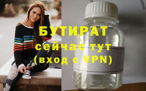 молекула духа Строитель