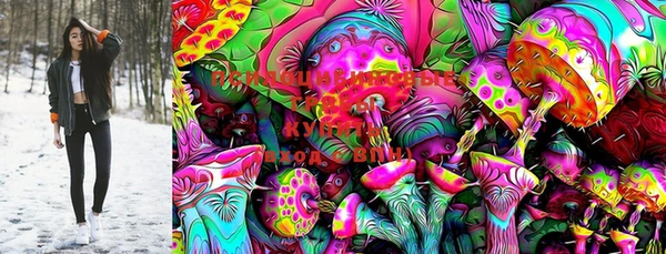PSILOCYBIN Ступино
