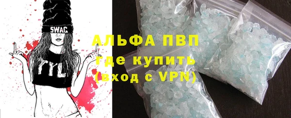 молекула духа Строитель