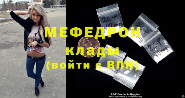 экстази Струнино