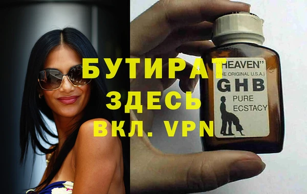 экстази Струнино