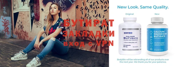 молекула духа Строитель