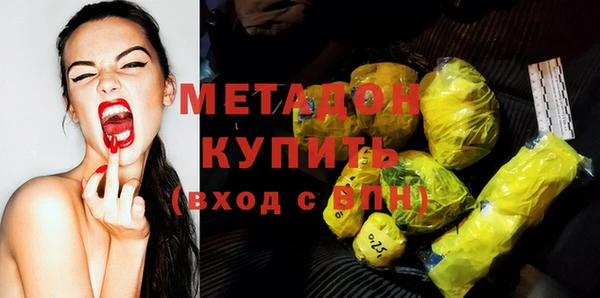 молекула духа Строитель
