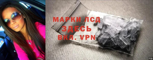 молекула духа Строитель