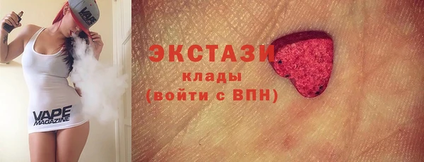 амфетамин Заволжск
