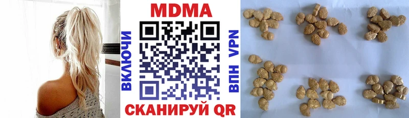 МДМА crystal магазин продажи наркотиков гидра сайт Теберда