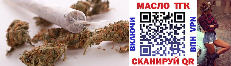 Дистиллят ТГК Wax  магазин  наркотиков  Теберда 